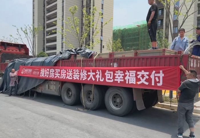 交付：宣城晟榮天境項目幸福交付！